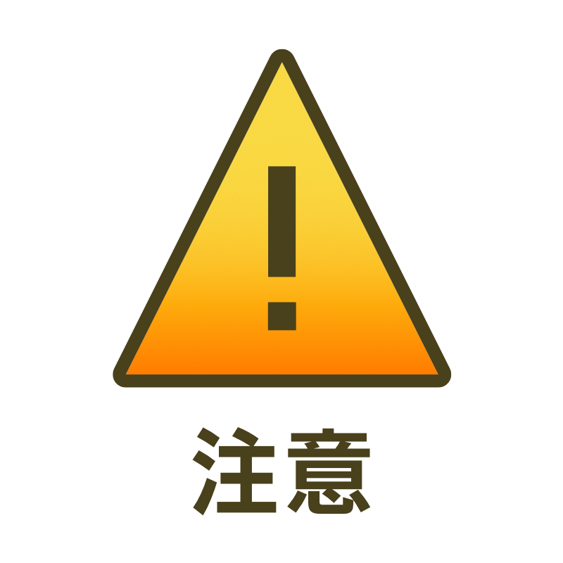 注意書き無料テンプレートデザイン。イラストや画像付きも豊富 - Canva キャンバ