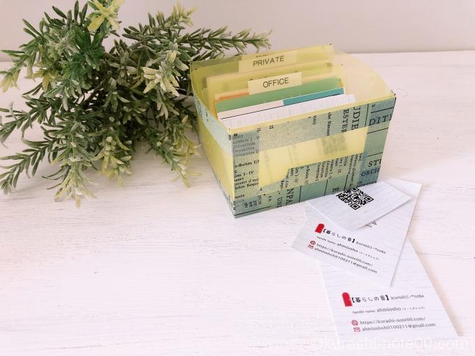 買う前でラッキー！」「すごい！やりたい！」クリアファイルで作れるケースがSNSで絶賛の嵐 なこ- エキスパート - Yahoo!ニュース