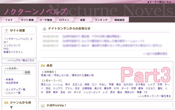 寝取られ妻隠し撮り投稿 愛する妻が他人男の勃起ペ○スを咥えてヤラれてしまう！？5家族 | TSUTAYA