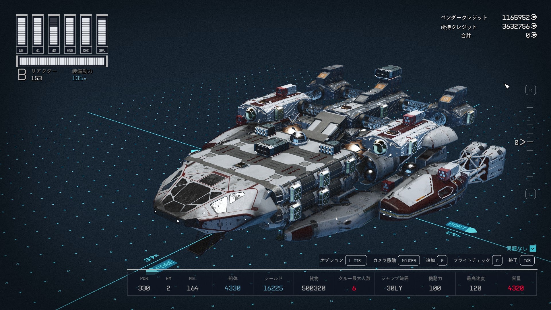 Starfield: 家の結束スターフィールド攻略 MonoGamer