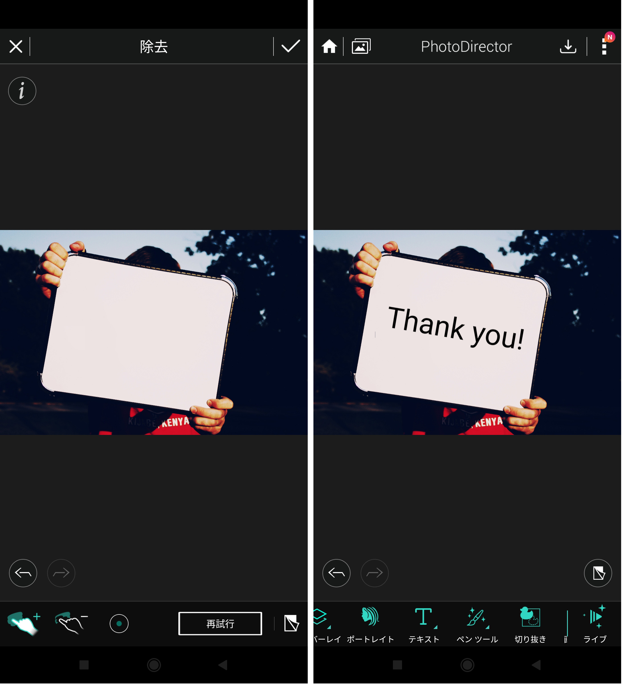 透かし文字の消し方画像から「SAMPLE」などの透かし文字を消す方法