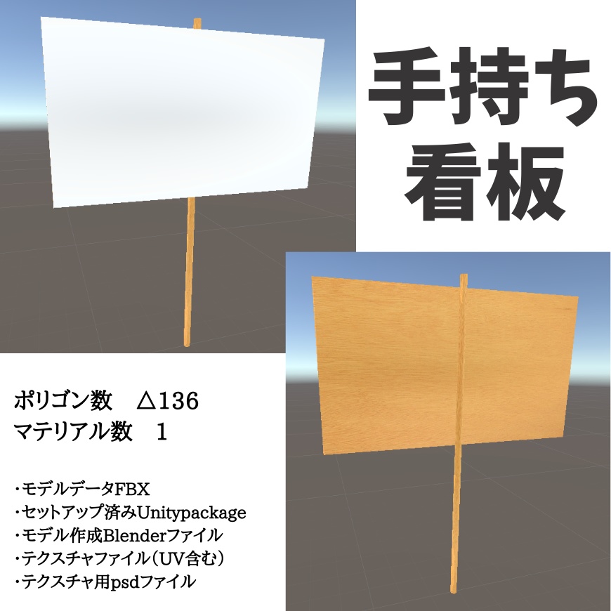 手持ち看板は、プラカードだけじゃない！ しかもめちゃくちゃ軽い！ 上下逆さま仕様にすれば、吊り下げ看板にもなる 万能なヤツ。ライトビコー看板プロ®︎和歌山県新宮市新宮市台東区看板看板制作看板製作オーダー看板 看板デザインオリジナル看板