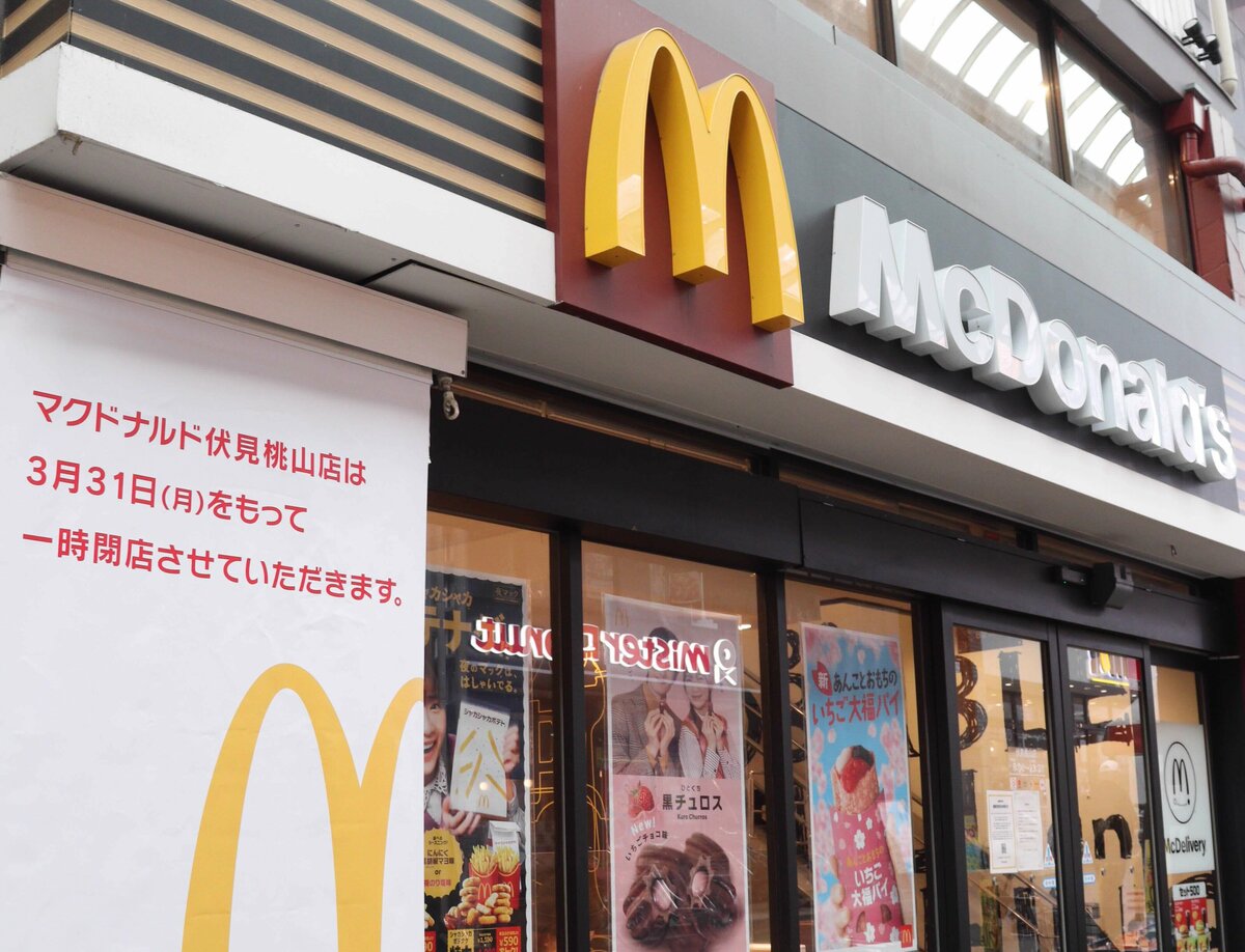 京都で見つけた、いつもとデザインが違う看板たちのまとめ - デジカメ買い物思考