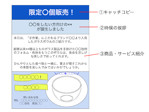 ダイレクトメールのメリット・デメリットは？CRMによる役割や活用方法も紹介DMのお役立ちコラム