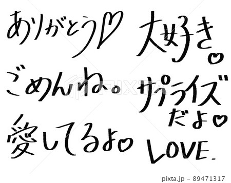 リアル手書き、手書き風の日本語フォントを厳選デザインポケット