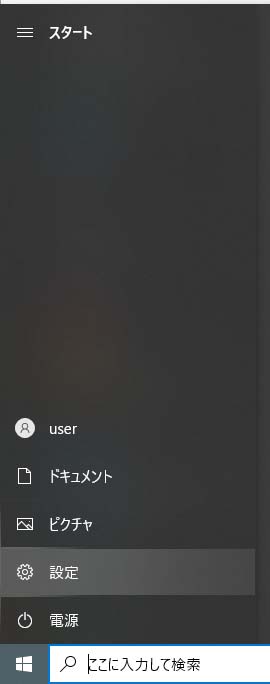 Windows10でイラストレーター10がフリーズする IMEバージョンの変更: パパSEの備忘録