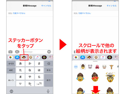 วิธีรับสติ๊กเกอร์ไลน์ฟรีแบบง่ายๆ ด้วย Line Stickers Premium