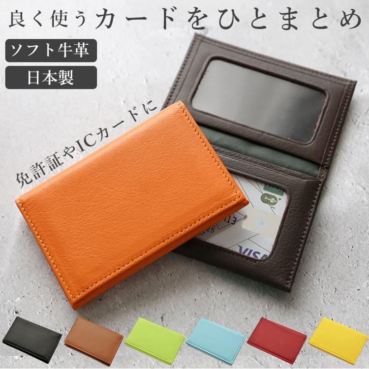 パスケース1枚用 黒の革に花の刺繍 03004-59Atelier LeatherN - レザークラフト「ナホの手作りのお店」