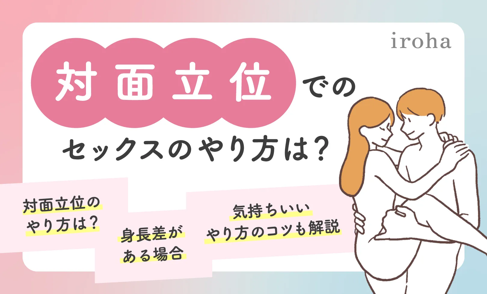 寝バックであまり気持ちよくなれません…😢 女性側のコツとかありますか？？ | Peing