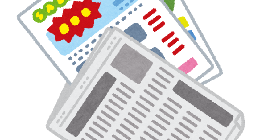 チラシフリー マーケット- 無料テンプレート公開中 - 楽しもう Office