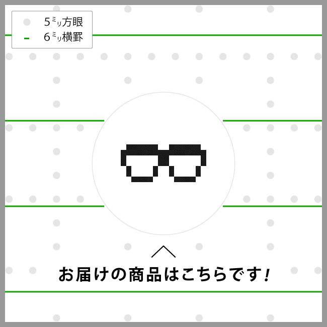 横アングルの目・瞳のシルエット02無料のAi・PNG白黒シルエットイラスト