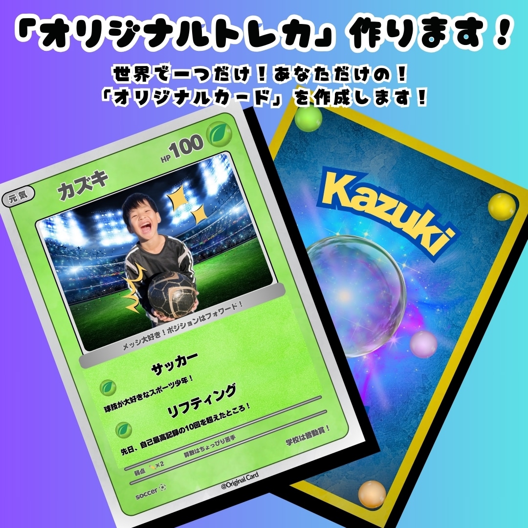 ポケモン”カードアプリ『ポケポケ』が配信開始でトレンド1位に 特徴は「コレクション要素」 日テレNEWS NNN- Yahoo!ニュース