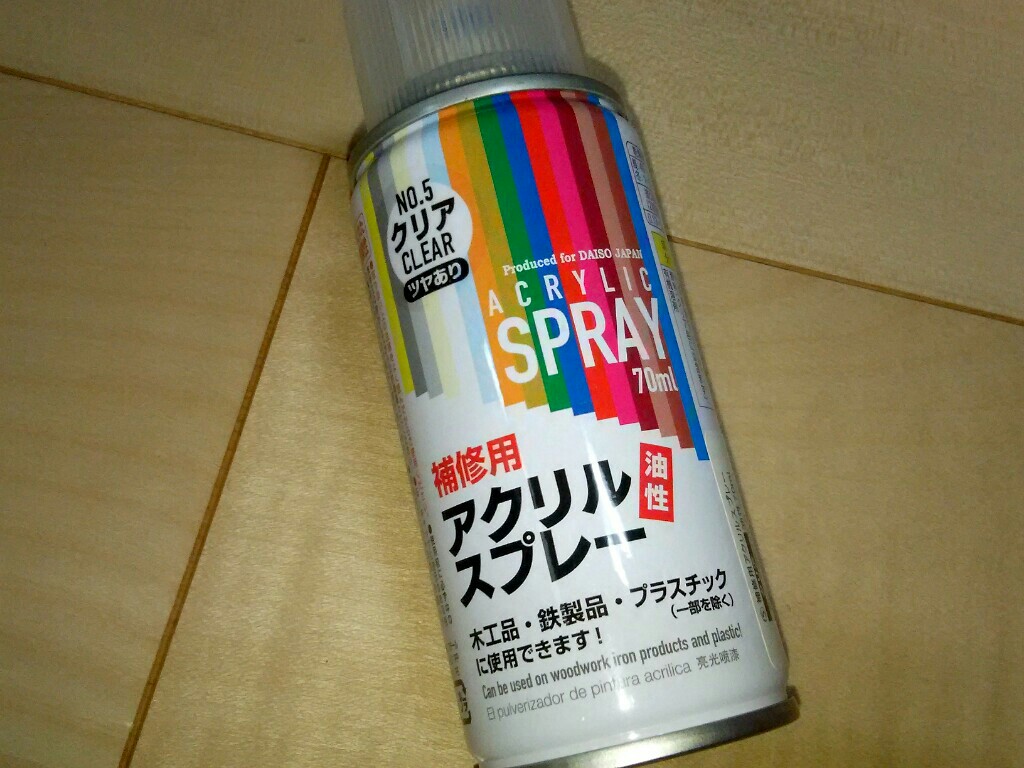 プラスチック傷消しに役立つ100均のアイデア集生活の小さな豆知識