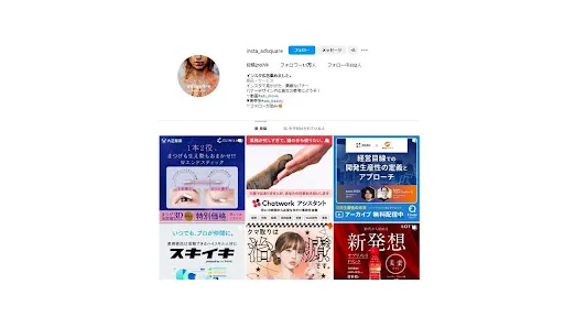 Instagram広告 バナーデザインのルールと作成のコツまとめ - リチカクラウドスタジオ RICHKA CLOUD STUDIO