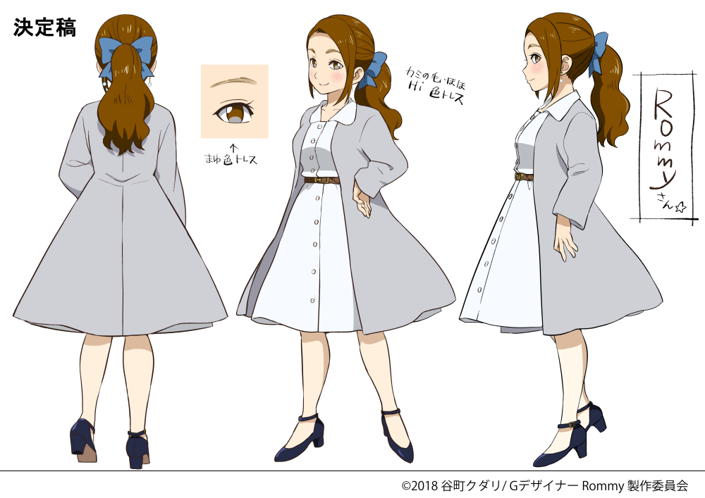 キャラクター設定シート - CLIP STUDIO ASSETS