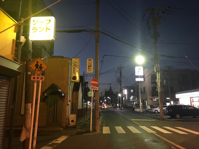 千葉県船橋市 海神遊郭跡 - チャイナアドバイス China