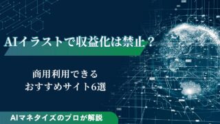 アフィリエイト広告の仕組みやメリットを分かりやすく解説Webマーケティング・SEO相談はデジ研