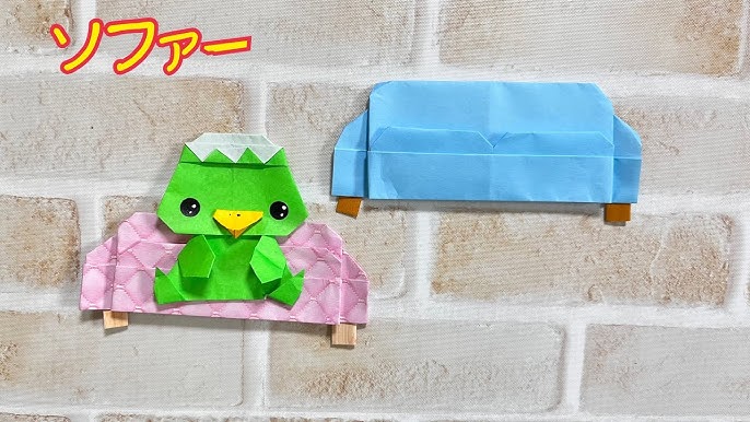 フラワーサイコロとソファー: 折り紙情報局