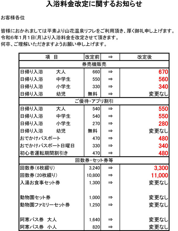 リフレ油壺【三浦市】の料金と空き状況-介護付き有料老人ホーム｜安心介護紹介センター(旧かいごDB)