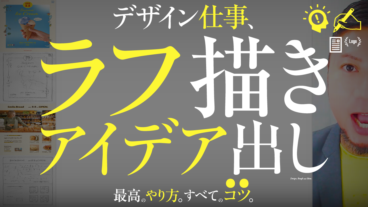 アイデアがすごい！世界のクリエイティブな素敵パッケージデザイン35個まとめPhotoshopVIP