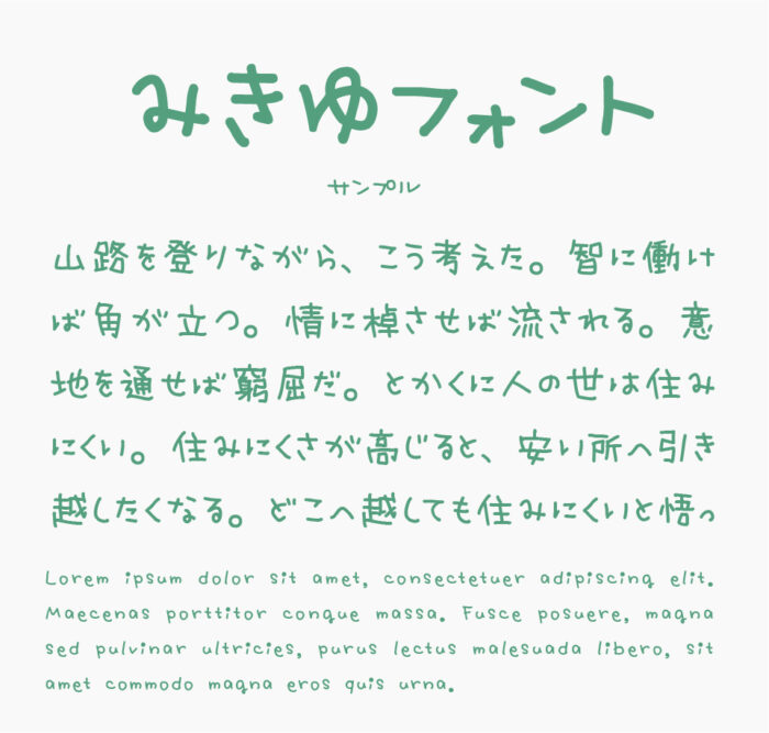 かわいい手書き風の花文字 アルファベット、ひらがな、数字 のイラスト素材110173200- PIXTA