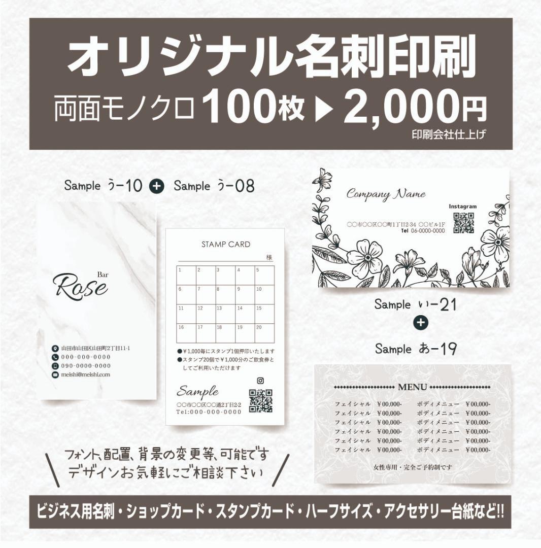 手作り名刺と名刺交換琉璃色クリエイション
