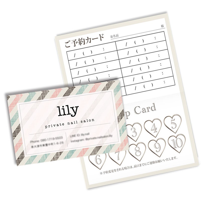 ╲ ショップカード活用術 ╱宣伝広告に役立つショップカードは最強の営業ツール。ショップカード 作成 QRコード無料-女性美容のおしゃれ可愛いサロン・クリニック系デザイン