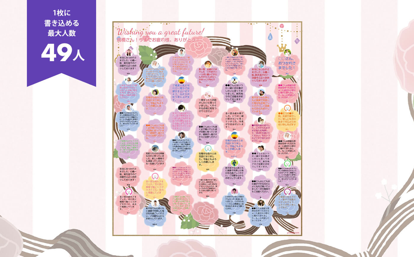 海が好きな人にぴったりの寄せ書き無料テンプレート