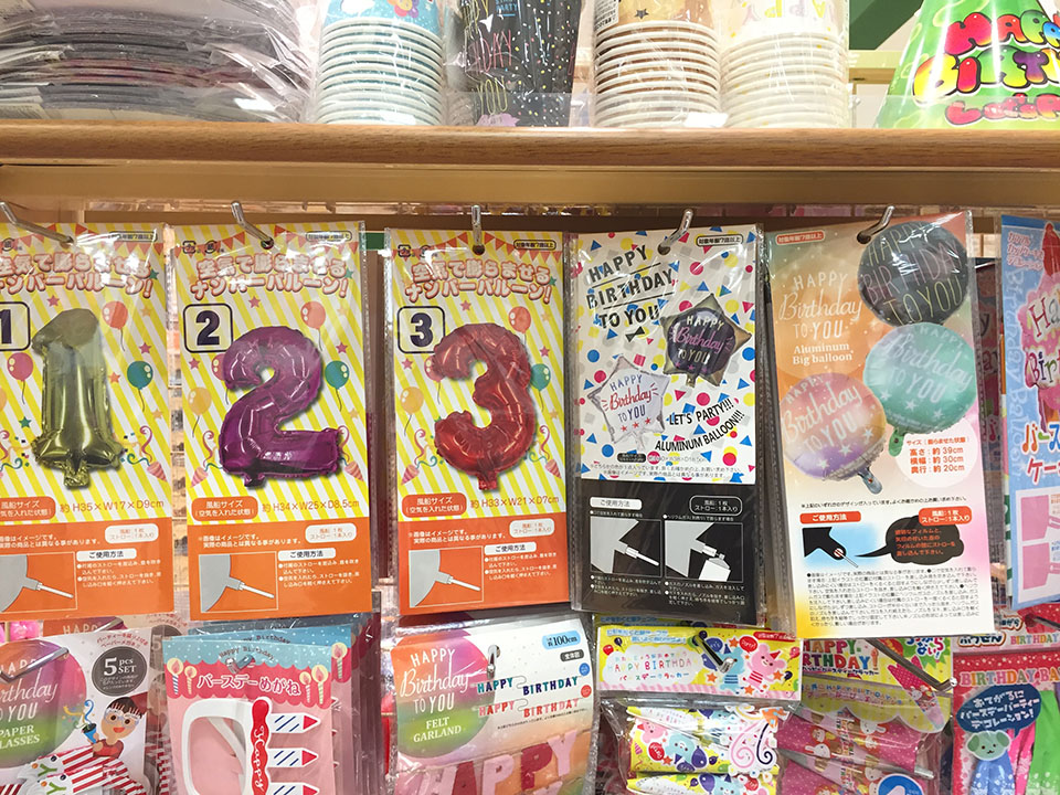 セリアで叶う！おしゃれで華やかな誕生日飾りおすすめ29選 バルーン・ろうそく・装飾3ページ目- macaroni