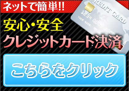 風俗嬢でも作りやすいクレジットカード5選と審査のポイント総まとめ | カセゲルコ｜風俗やパパ活で稼ぐなら