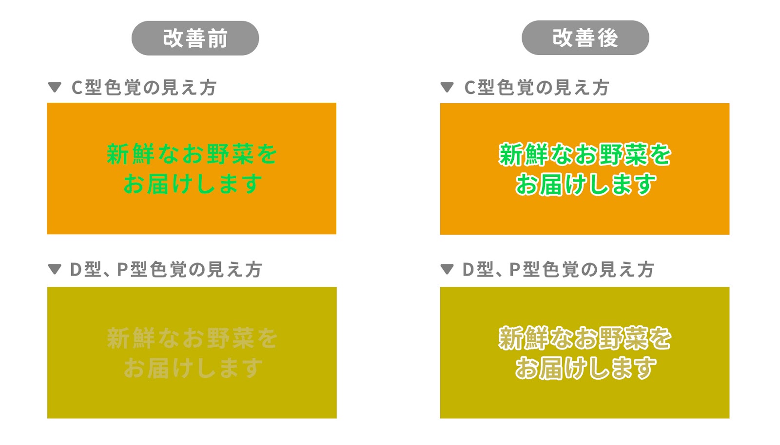 配色で迷った時に試したい「白抜き文字と背景色の組み合わせ」ヒカルデザインβ