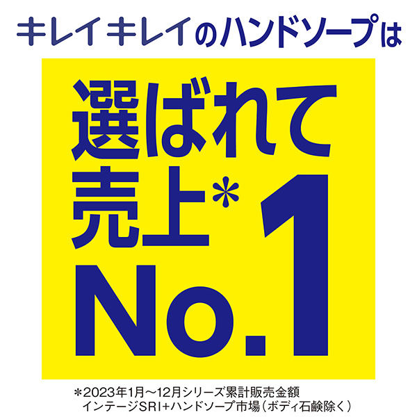 無添加 ボディソープzero １L税込み価格！ | メンエス☆デパート