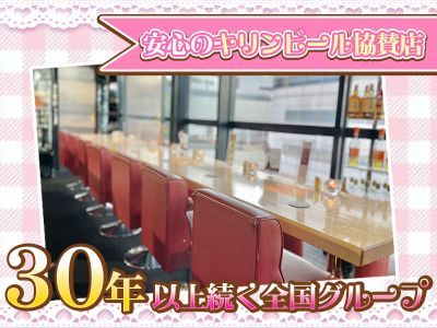 北新地ガールズバー派遣ならMORE｜7店契約中