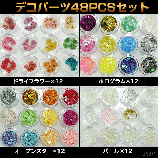 ハンドメイド 素材 オリジナル デコパーツ デコ iPad Pro 12.9 インチ 第3世代 2018年モデル ソフトケース卸売・問屋・仕入れの専門サイト NETSEA