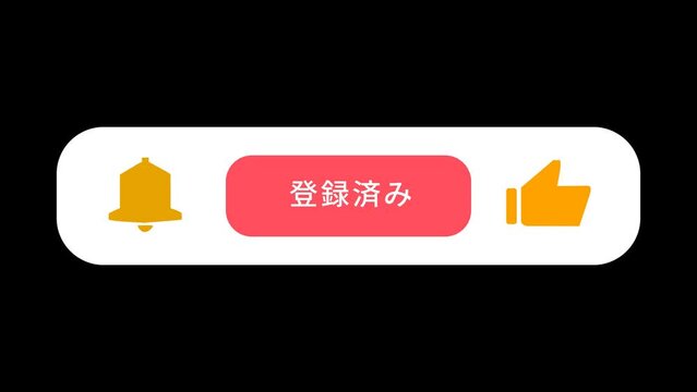 無料のチャンネル登録よろしくお願いしますイラスト素材PNG・フリー 画像 - Pngtree