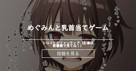 大空しゅばうを緊縛放置プレイで過激なことは好きじゃないのに身体はもっともっとえっちな子にさせちゃうCG集 | 同人の森 | エロ同人誌・エロ