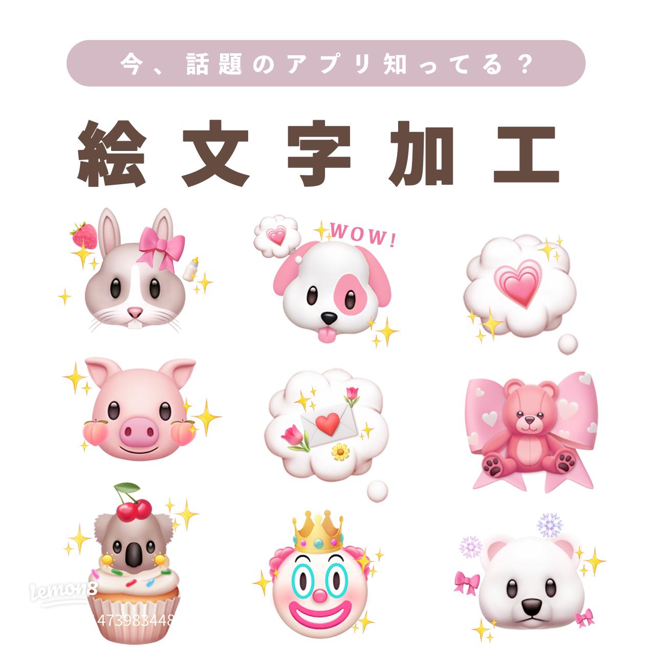 爆笑 顔 絵文字 笑い泣き スマホイラスト