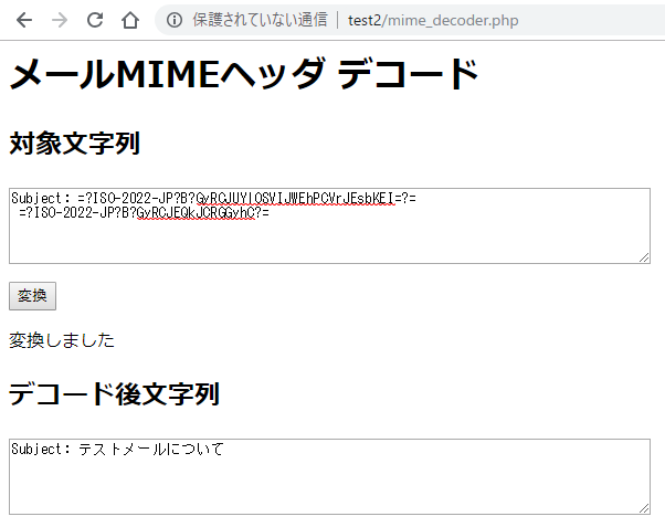 ASCII 文字コード表 1
