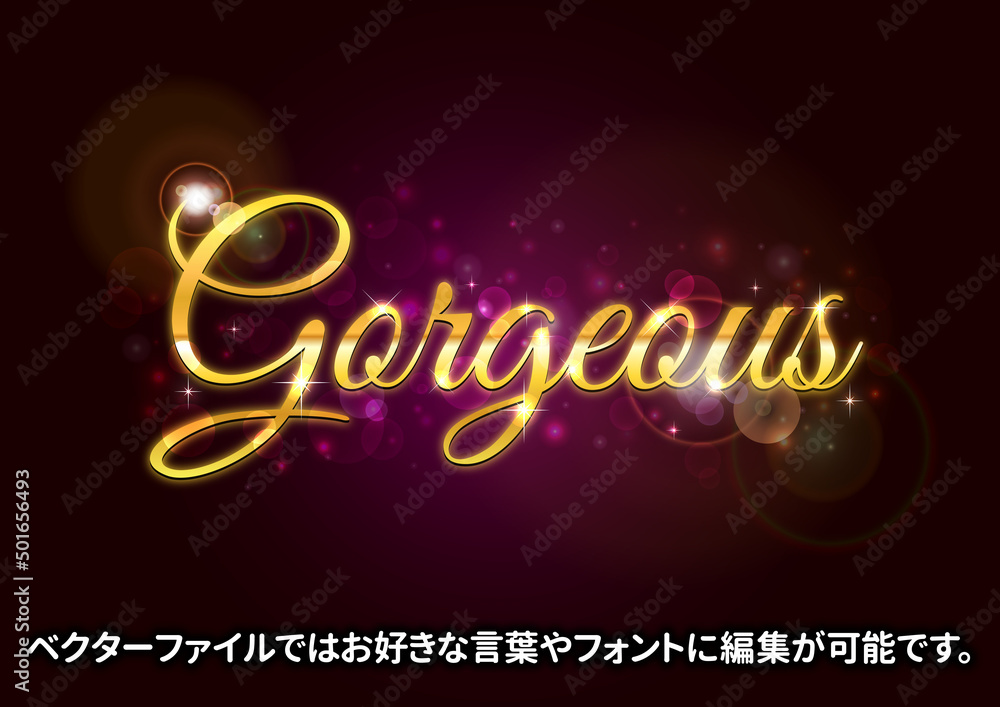 宝石みたいなキラキラ文字イラスト - No: 2023101無料イラスト・フリー素材なら「イラストAC」