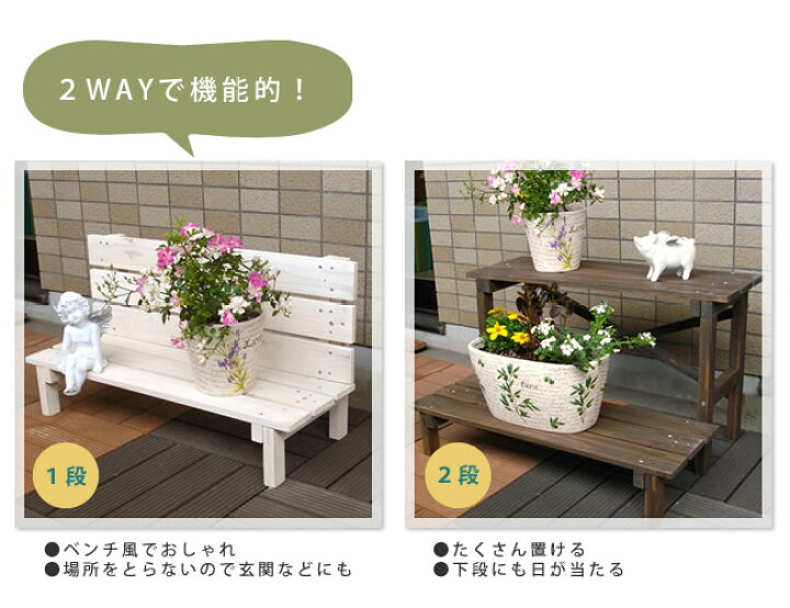 100均DIY☆ガーデニングベンチ : pink pinko life