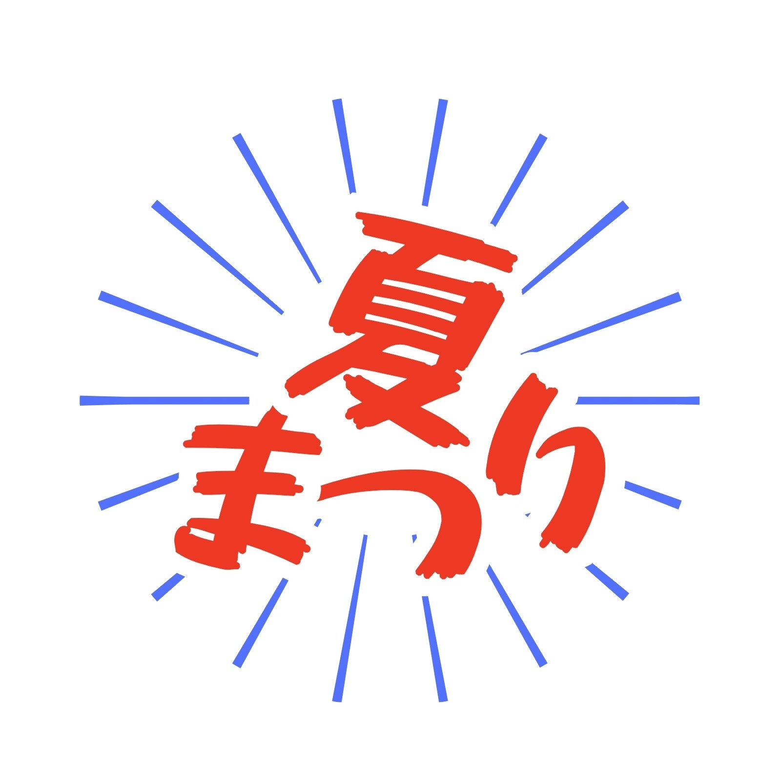 キュートでかわいい日本語フリーフォントのまとめ 商用可・無料フォントラボ