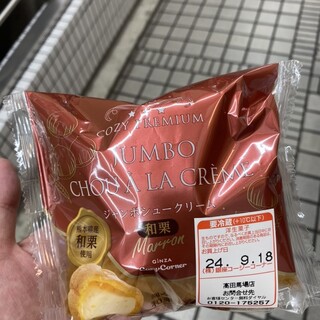 COZYの口コミ・評判を徹底チェック！安心して家づくりができる特長とは？ ｜【札幌編】注文住宅デザインカタログ 〜  札幌でデザイン・性能を兼ね備えた家を建てる