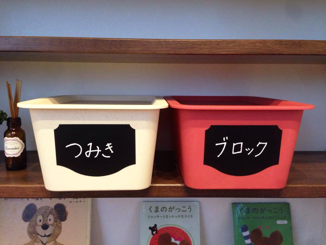 収納ラベルテンプレートでおしゃれな保存シールデザインを無料で作成！Canva