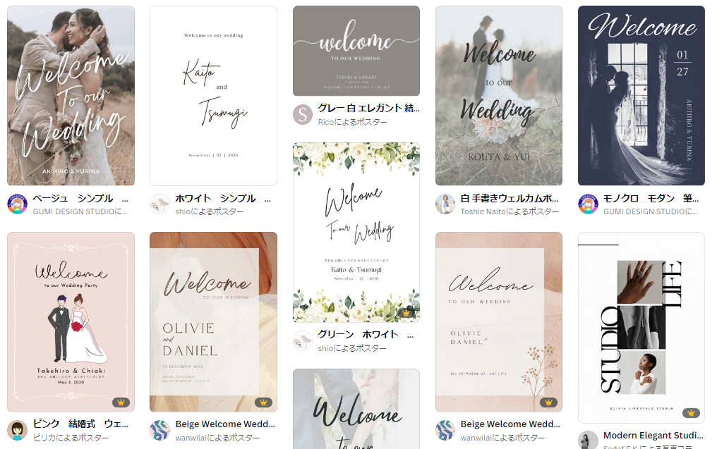 筆文字ウェルカムボード シンプルタイプ筆文字デザインひとふでや