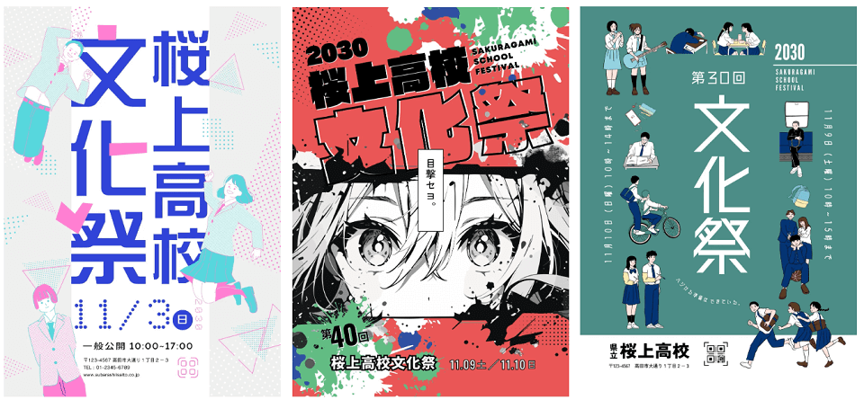 ポスター小文字の書き方指導に◎ ４線のおうちポスター＋小文字２６文字 ４Lines Pos