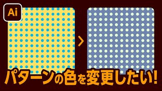 Photoshop パターン登録したストライプの色を後から変える方法ミトラボ