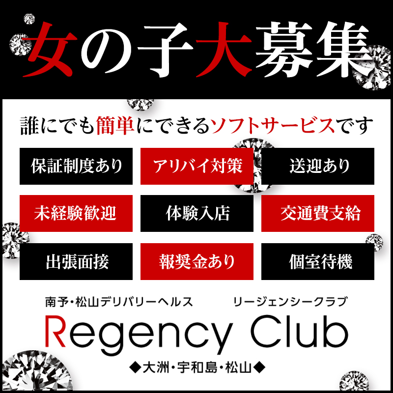 宮崎｜デリヘルドライバー・風俗送迎求人【メンズバニラ】で高収入バイト