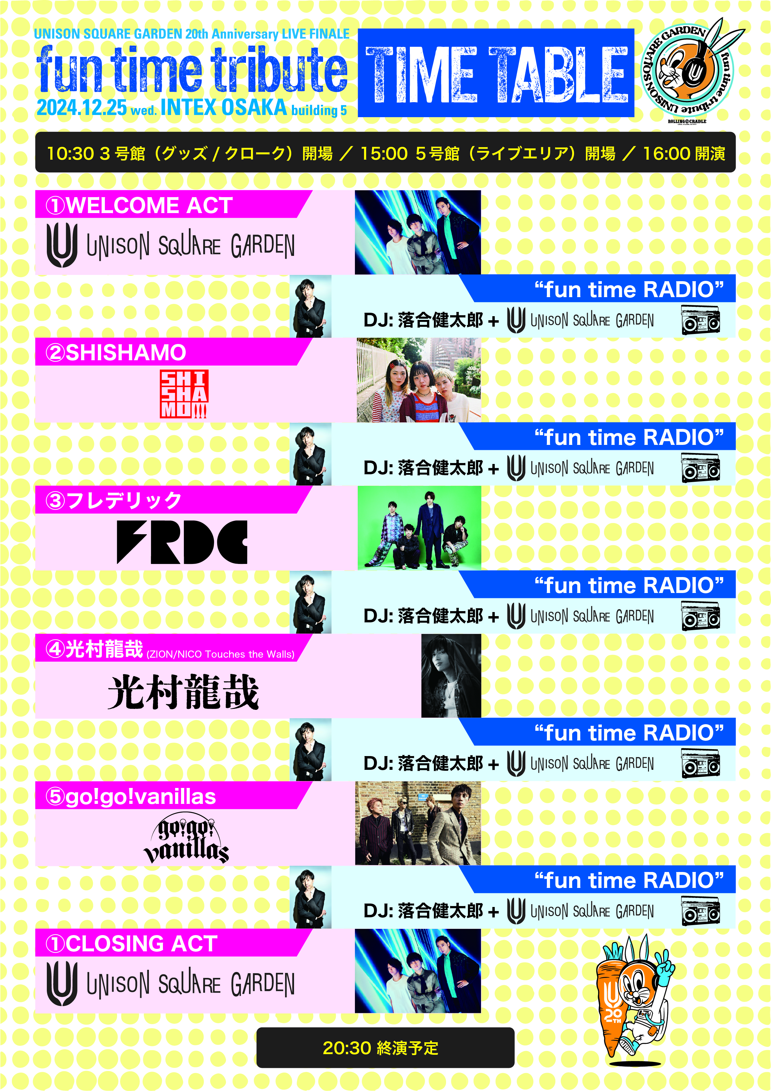総勢97組による4日間のタイムテーブルを発表!お待たせしました! 11回目の開催となる「VIVA LA ROCK 2024」総勢97組のアーティストが集結するタイムテーブルを公開! ご自分が参加する日もしない日も、4日間すべてのタイテを見ていただけたら嬉しいです。 その上で