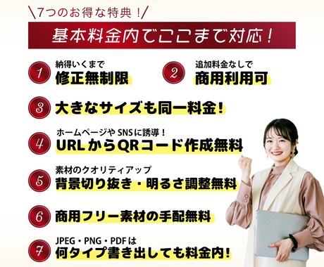 夏イベントチラシ特集！2023株式会社ジールプランニング