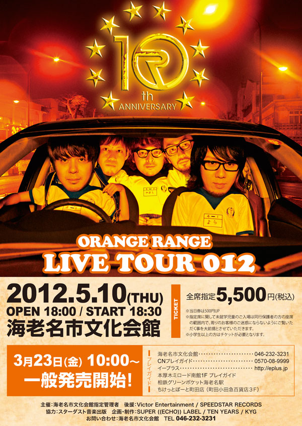 開催期間告知」のアイデア 900+ 件 2025パンフレット デザイン, チラシ, ポスターデザイン